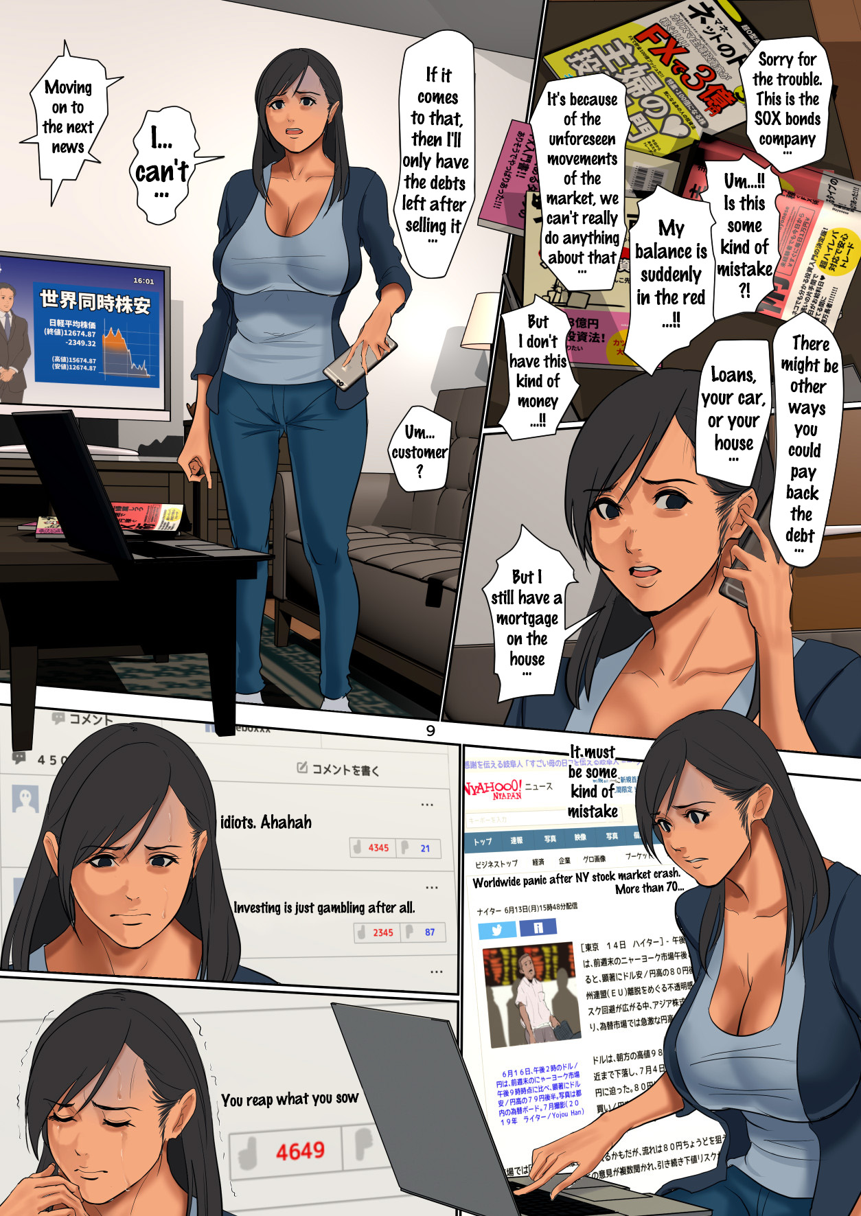 Yurikago Uri no Tsuma page 8 full