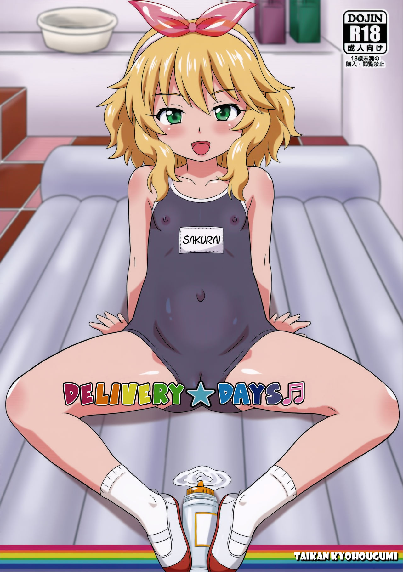 Delivery Days page 1 full