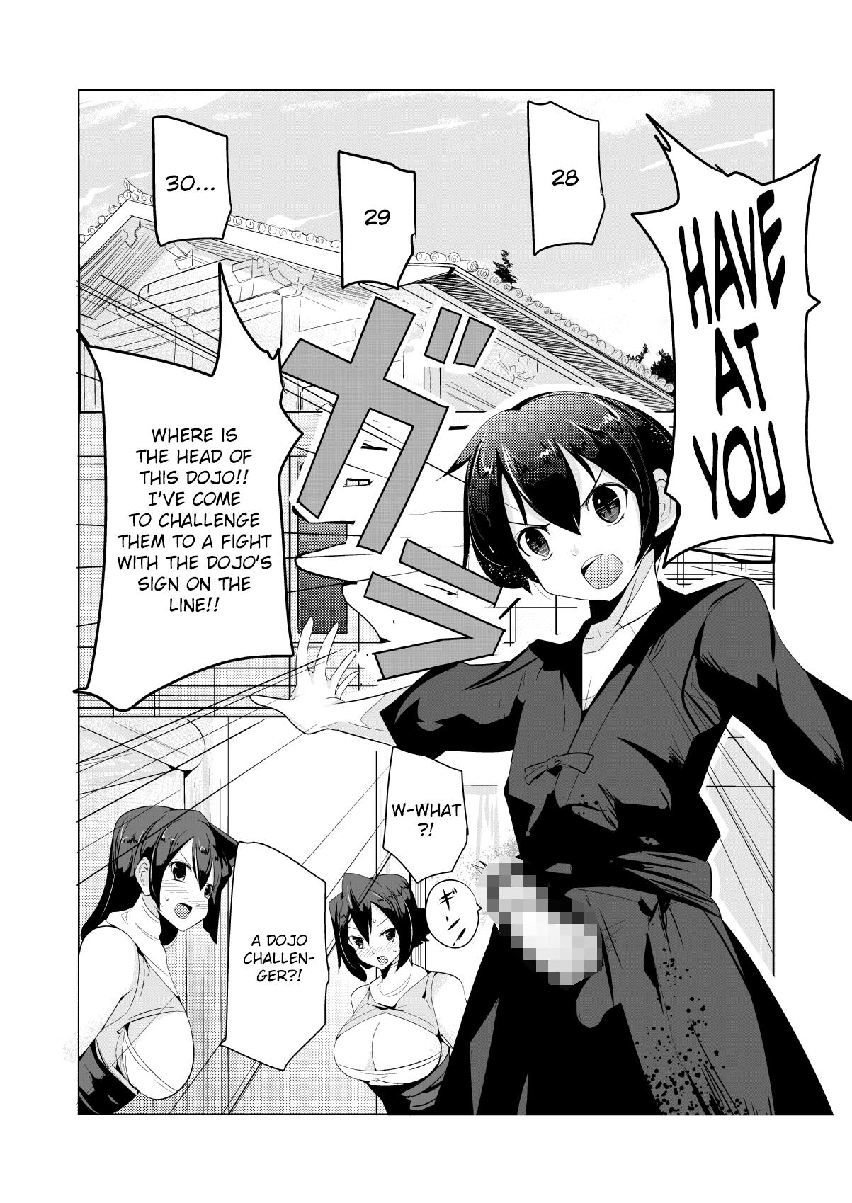 Makeru na Inkendou Futanari Gundan to no Kettou Hen page 2 full