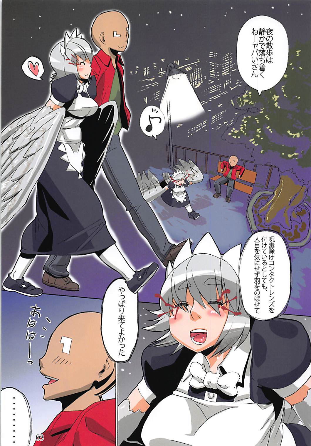 Night Rider page 2 full