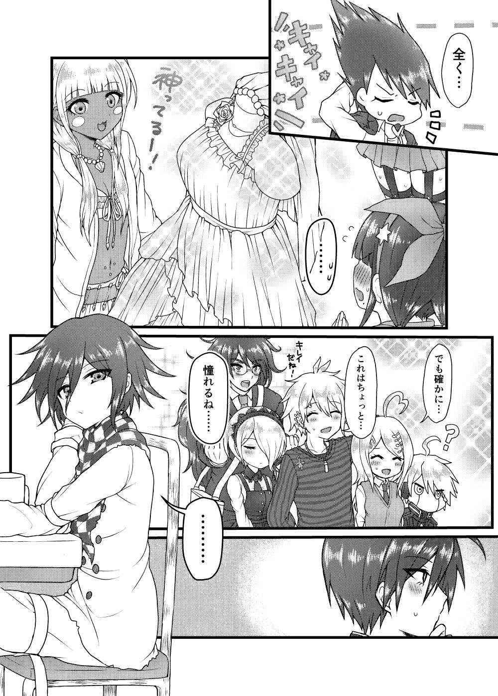 Usotsuki Hanayome page 5 full