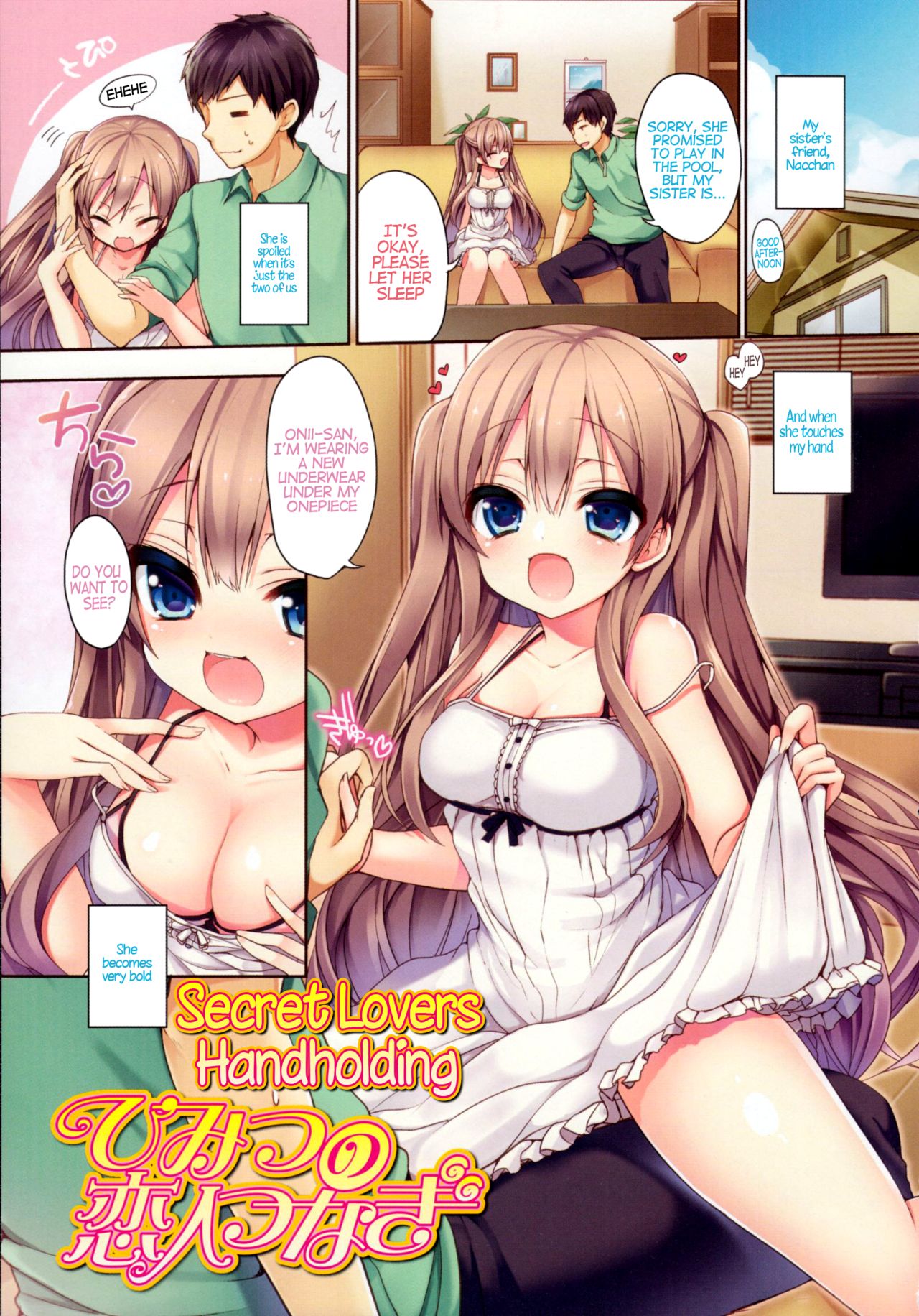 Himitsu no Koibito Tsunagi | Secret Lovers Handholding page 1 full