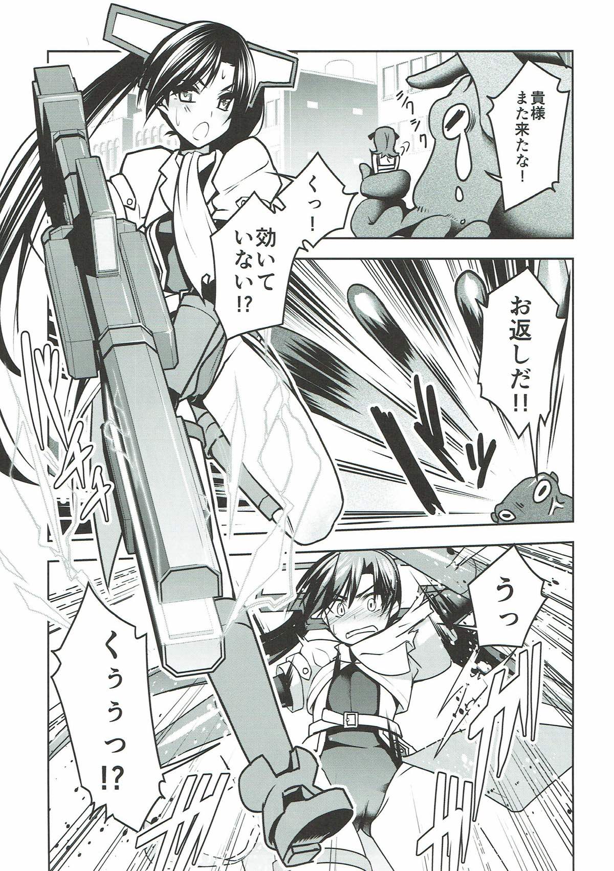 Mahou Idol ♭ Chi-chan page 10 full