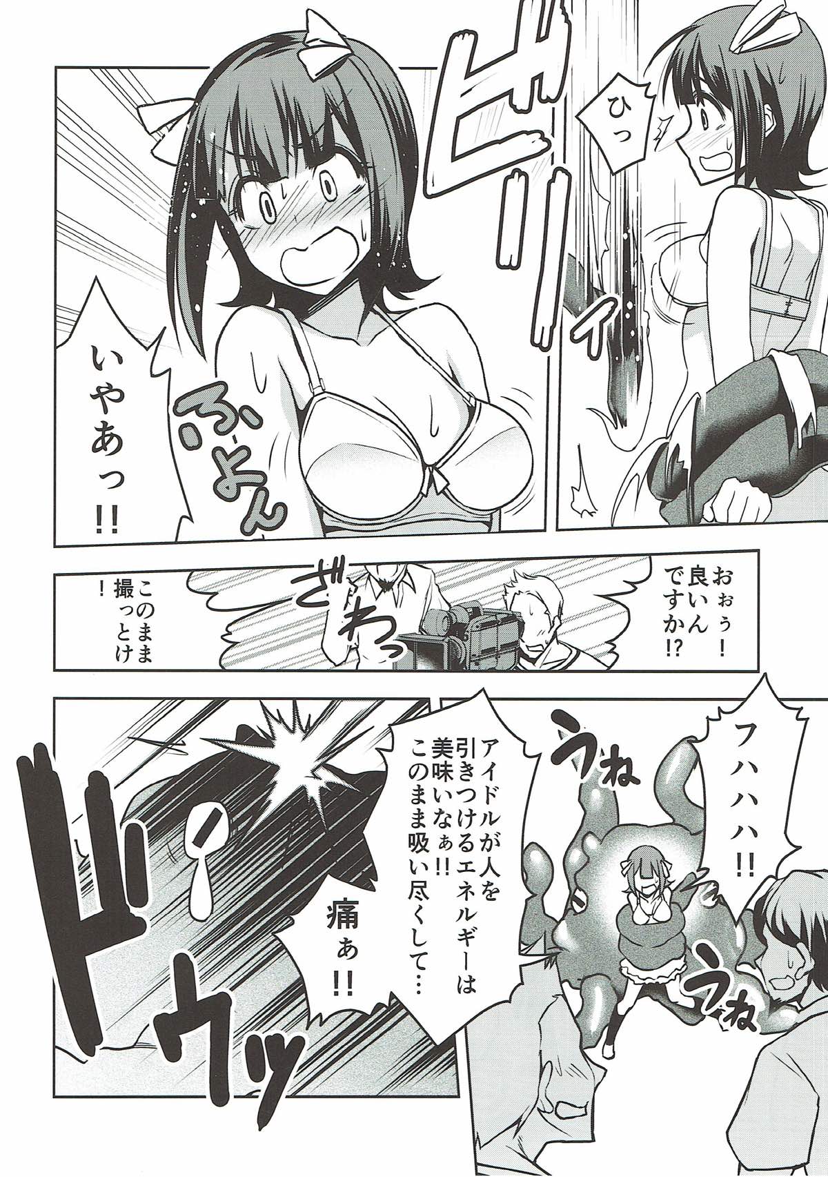 Mahou Idol ♭ Chi-chan page 9 full