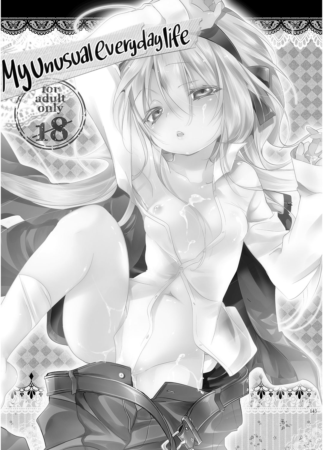 Hinichijou-tekina Watashi/Boku no Nichijou    =White Symphony= page 1 full