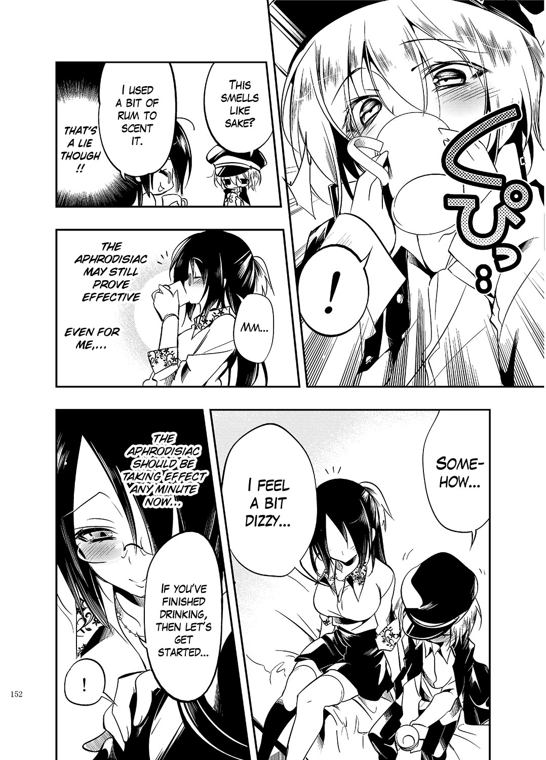 Hinichijou-tekina Watashi/Boku no Nichijou    =White Symphony= page 8 full