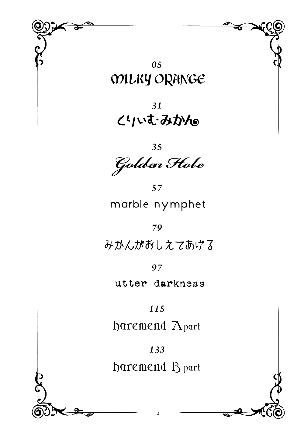 ToLOVEleS page 3 full