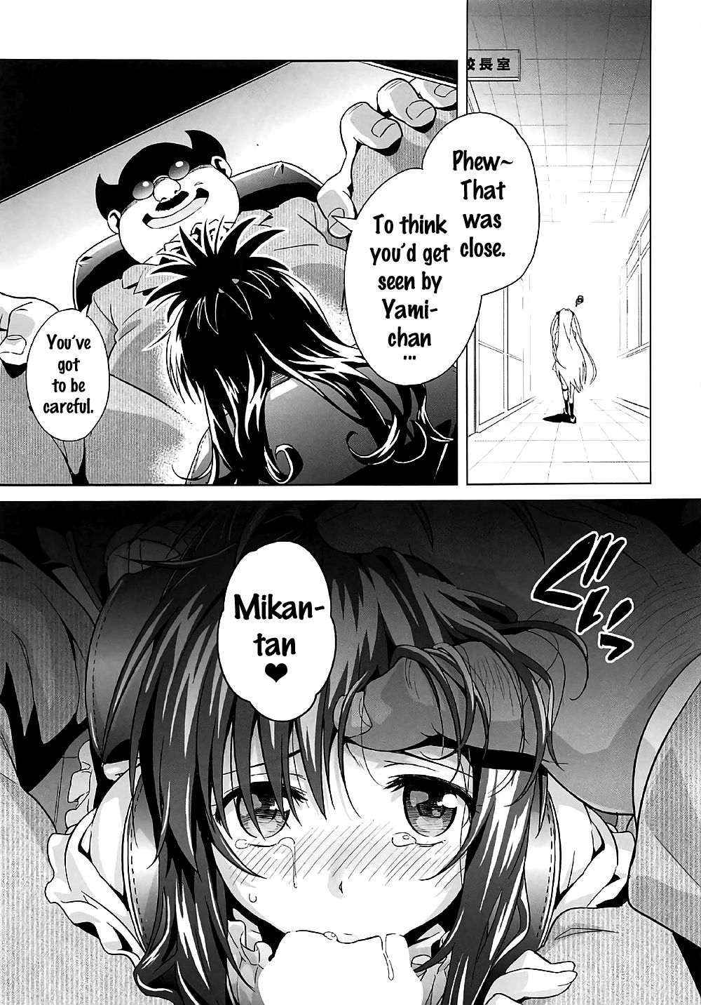 ToLOVEleS page 8 full