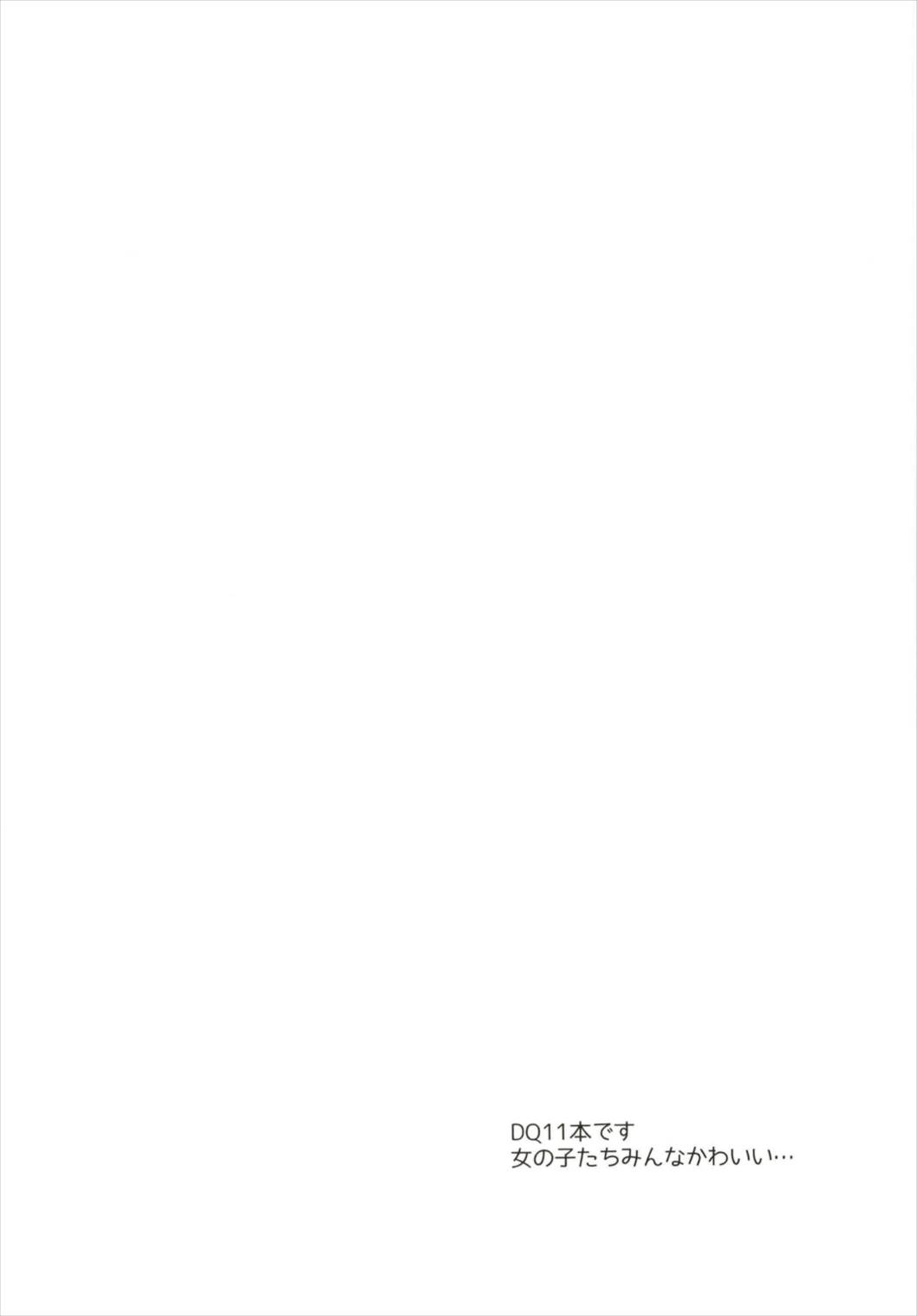 Bouken no Sho o Yomimasu ka? page 4 full