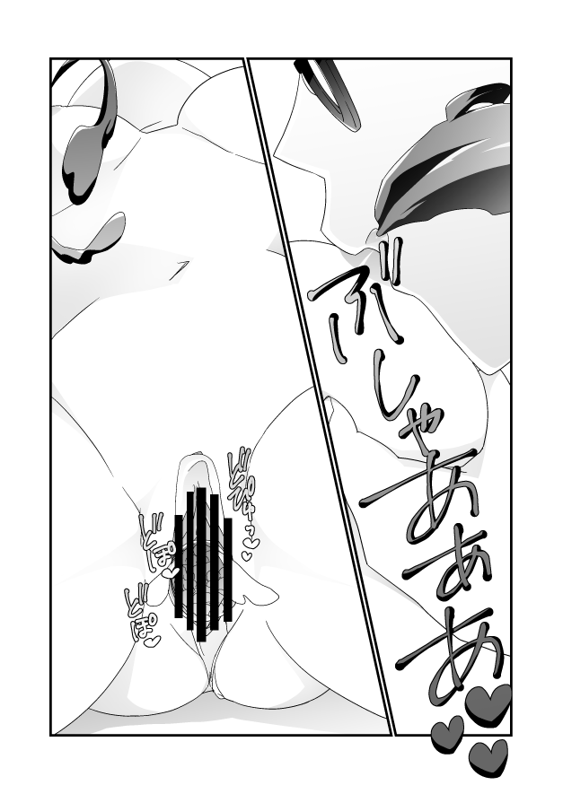 Valentine Service page 7 full