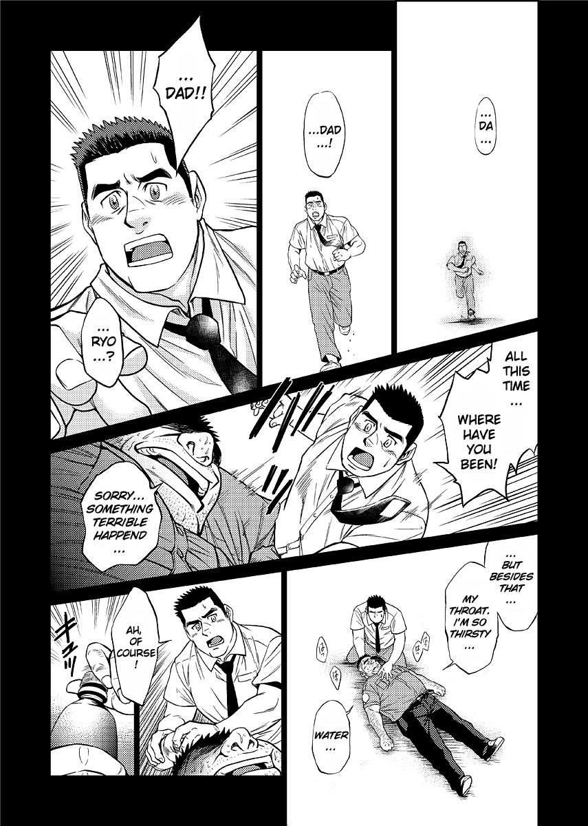 Okinawa Slave Island 03 page 2 full