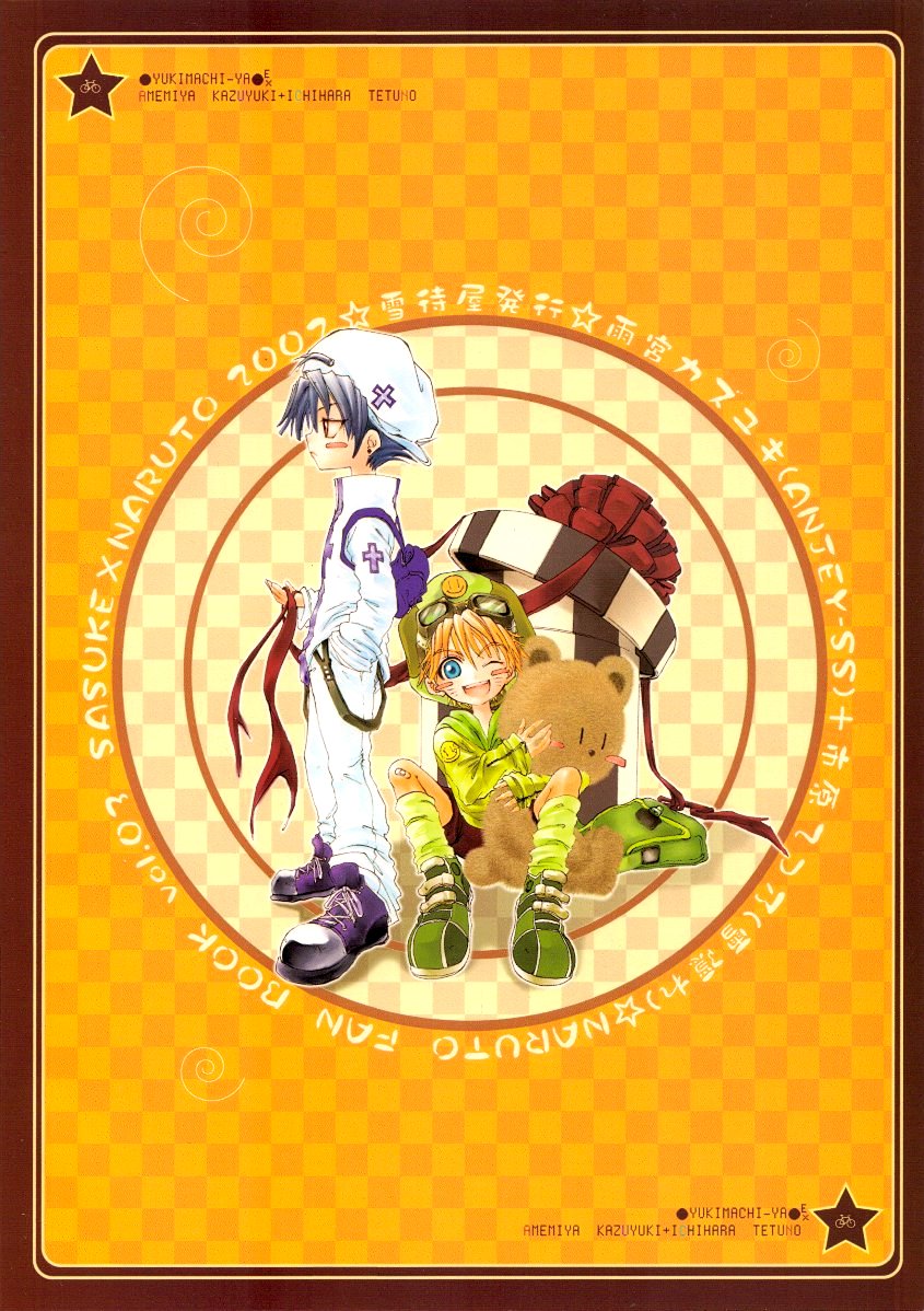 My Little Birthday page 2 full