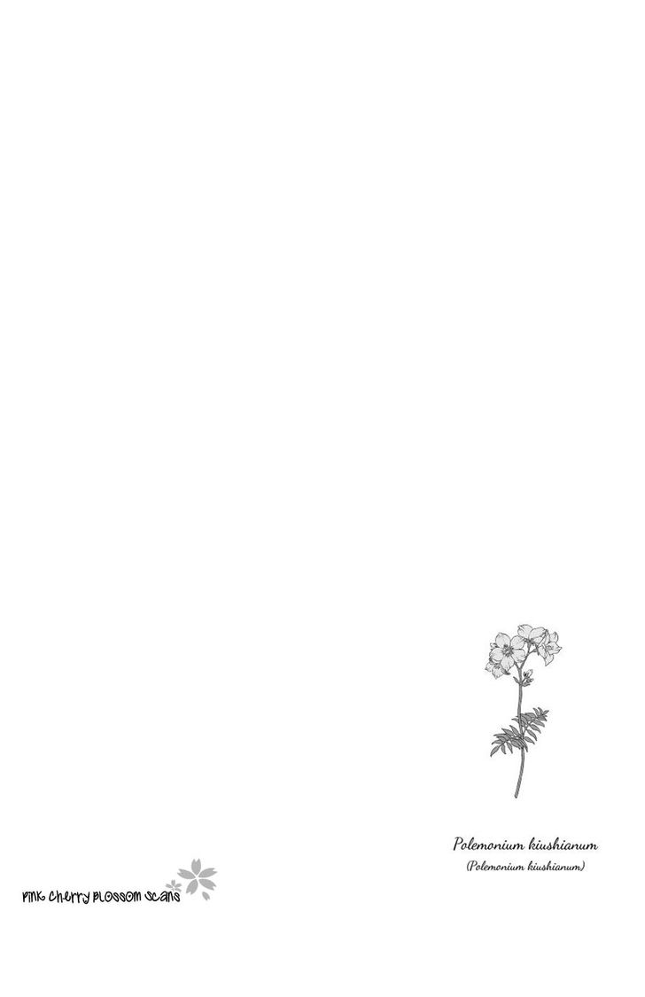 Afurete Shimau - My heart is overflowing. page 5 full