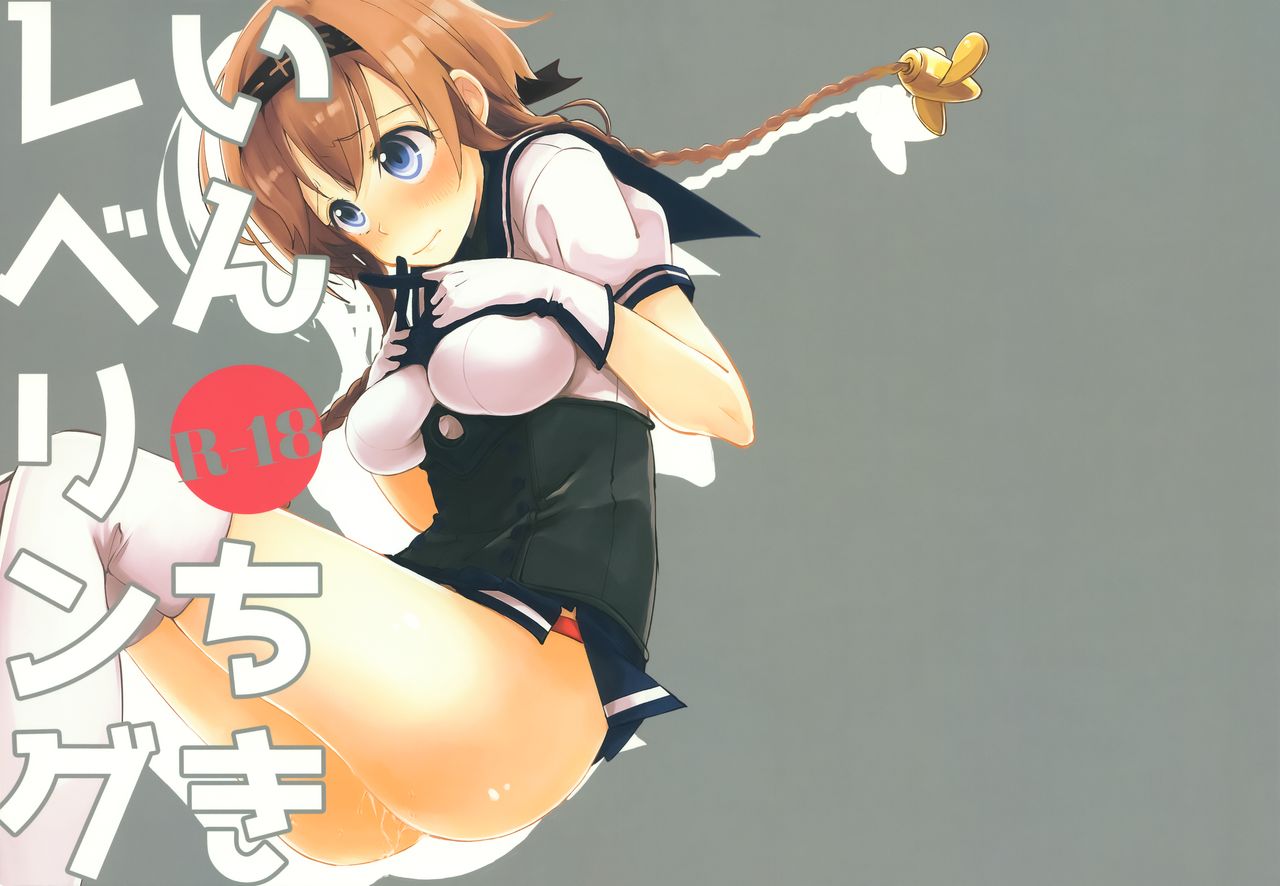 Inchiki Leveling page 1 full