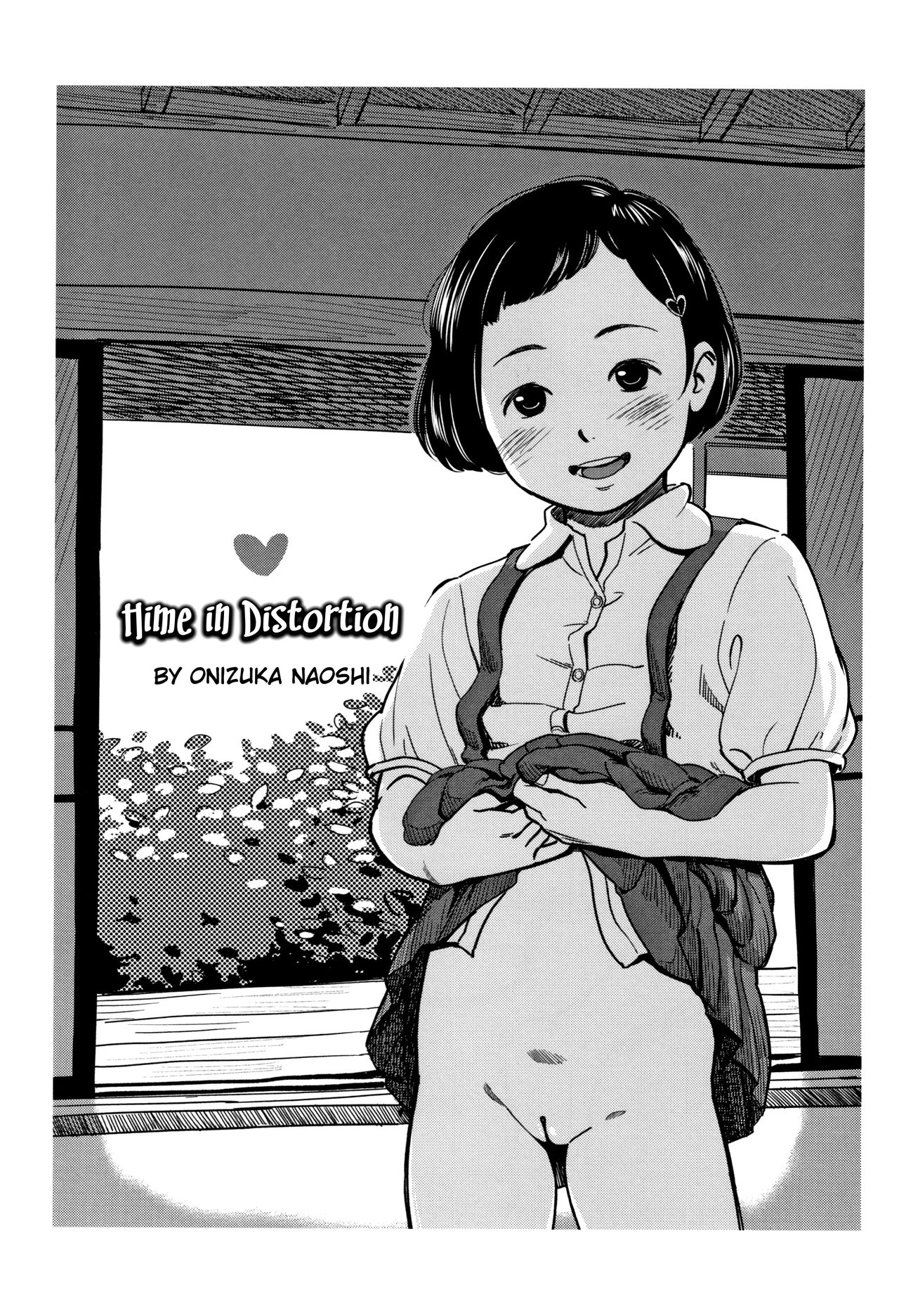 Hime in Distortion page 1 full