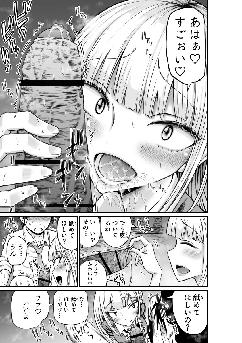 No 1 correspondance page 9 full