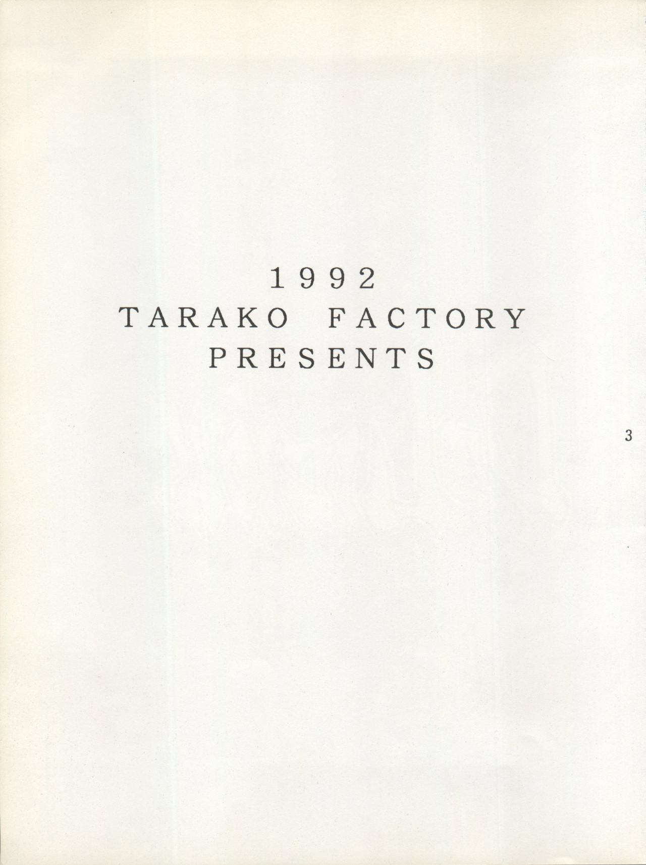 PSYCHO DELICIOUS Vol. 4 page 3 full