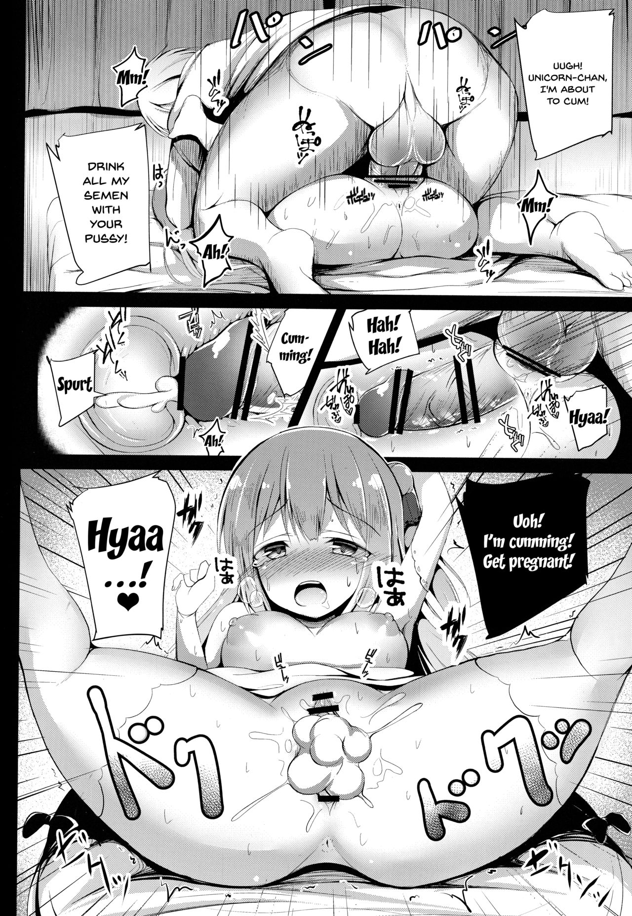 Muku na Kouma o Ijimetai | I Want To Bully A Pure Unicorn page 10 full