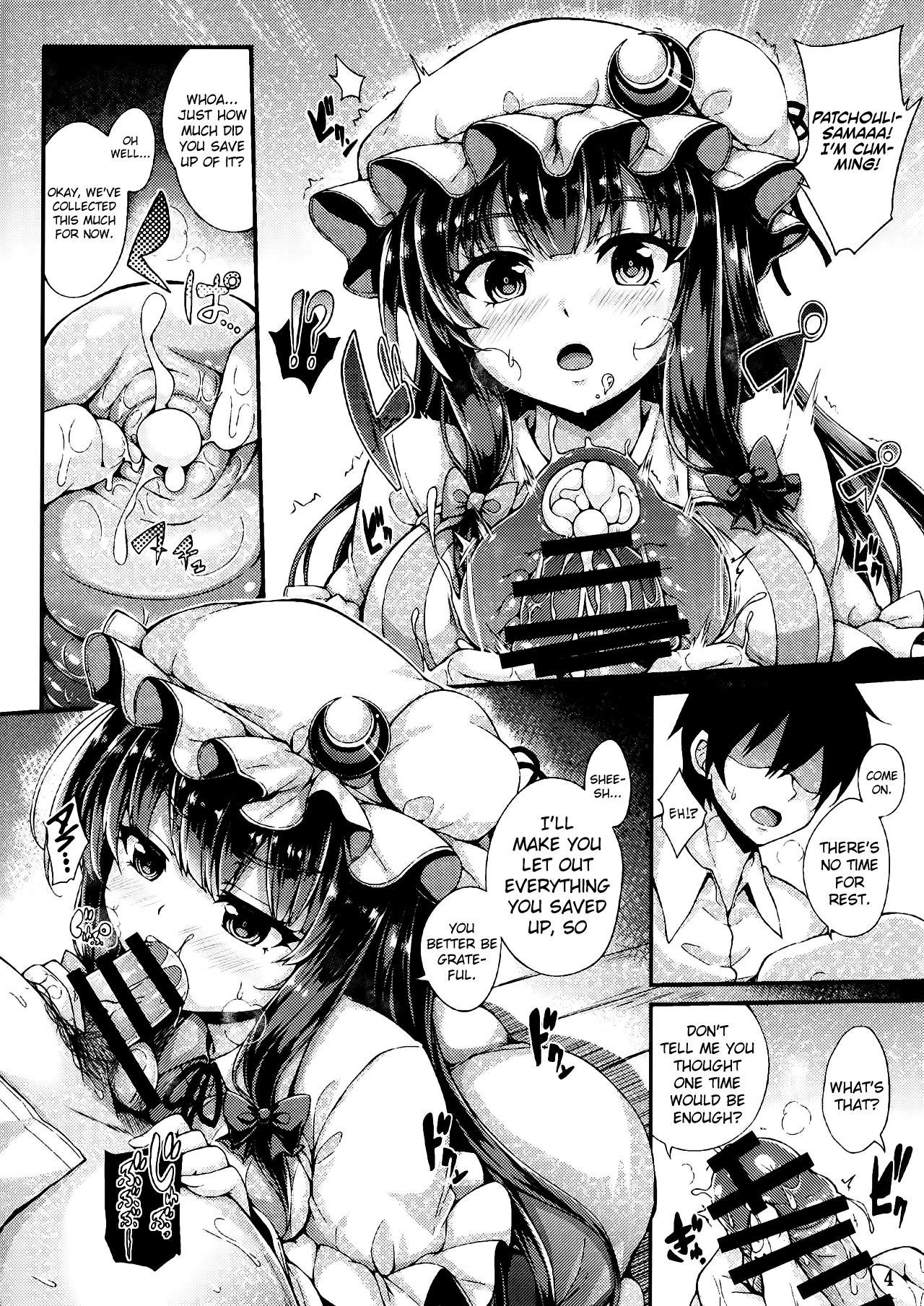 Himegoto Toshokan page 3 full