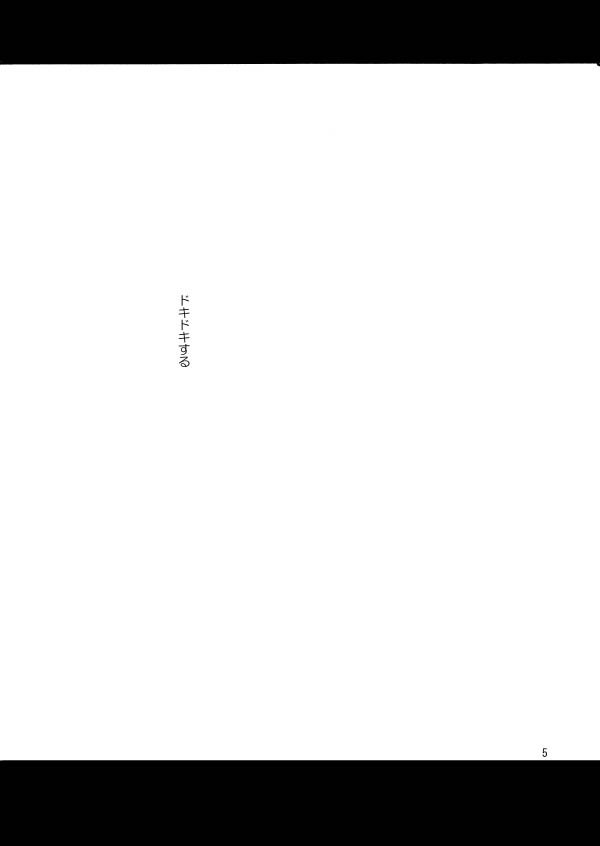 Hetarero. page 4 full