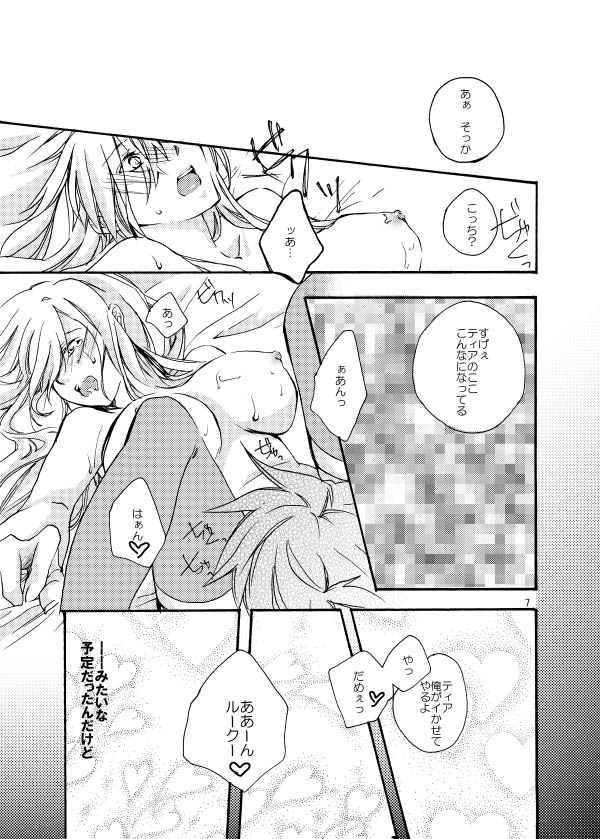 Hetarero. page 6 full