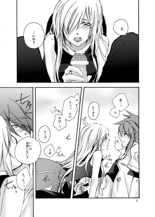 Hetarero. page 8 full