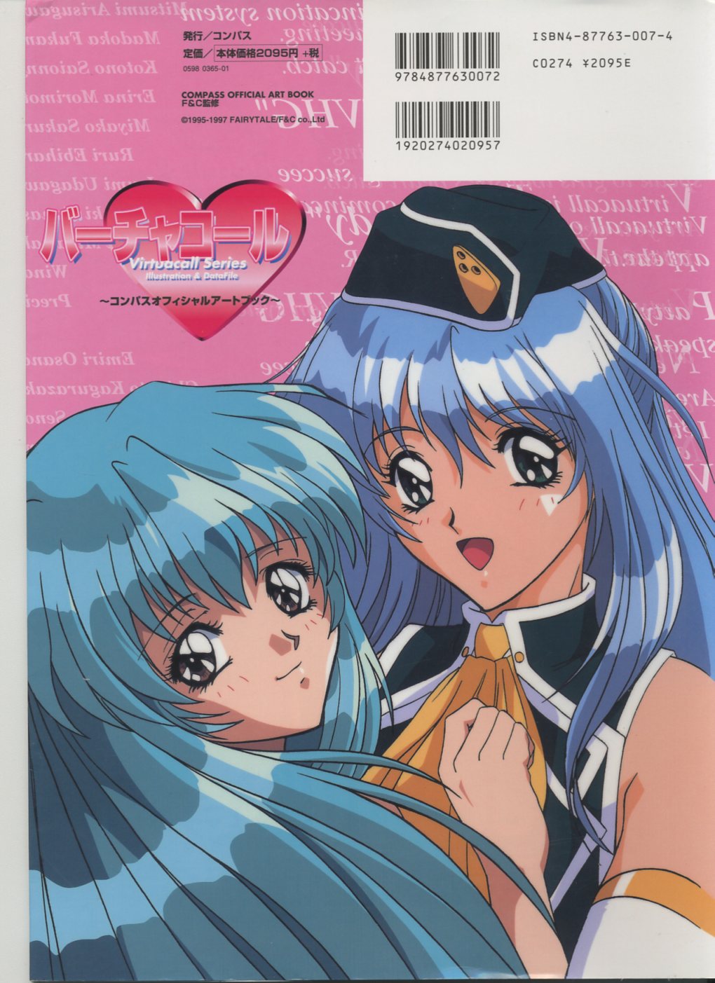 Virtuacall Series - Illustration & Datafile page 2 full