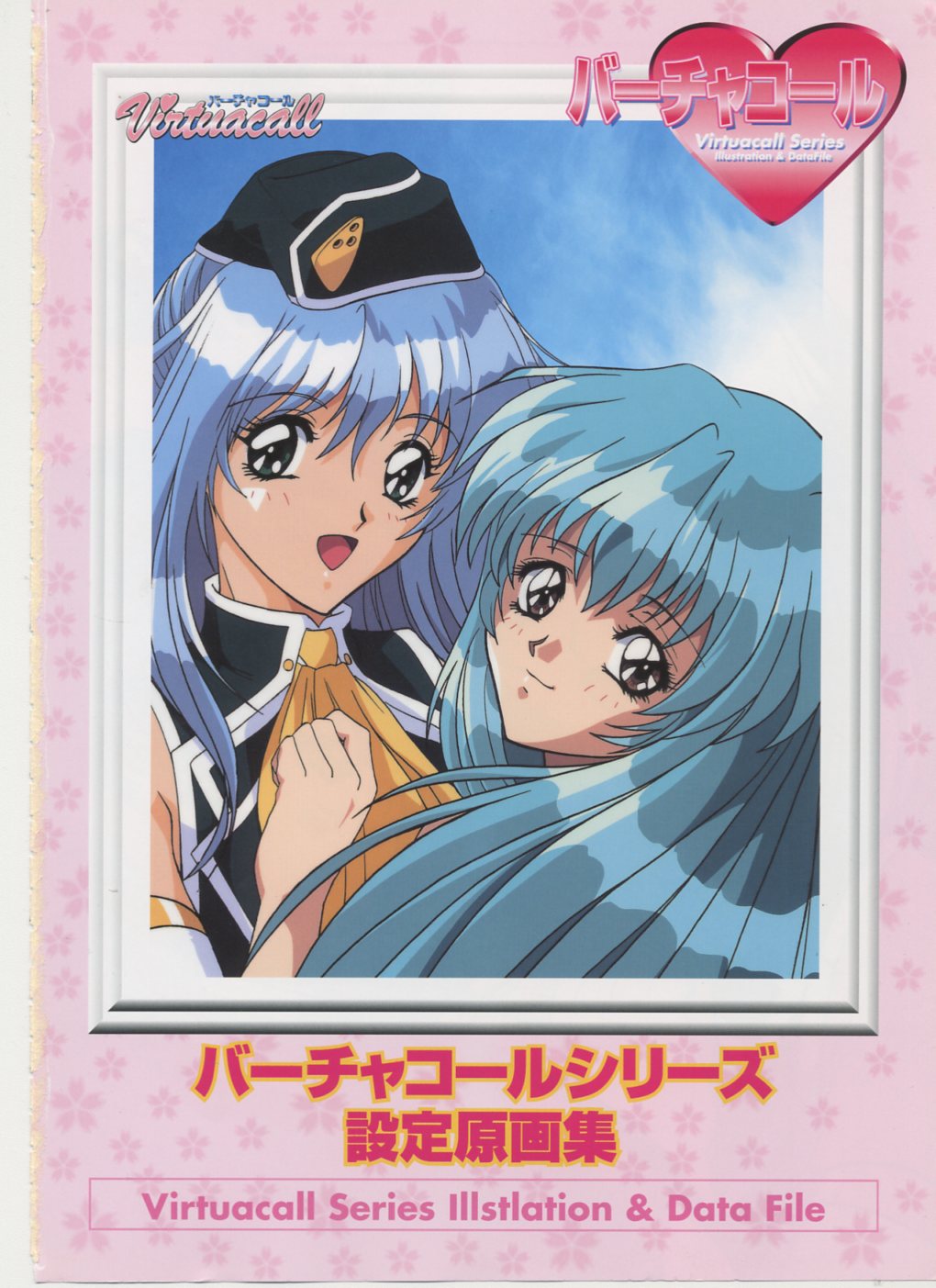 Virtuacall Series - Illustration & Datafile page 5 full