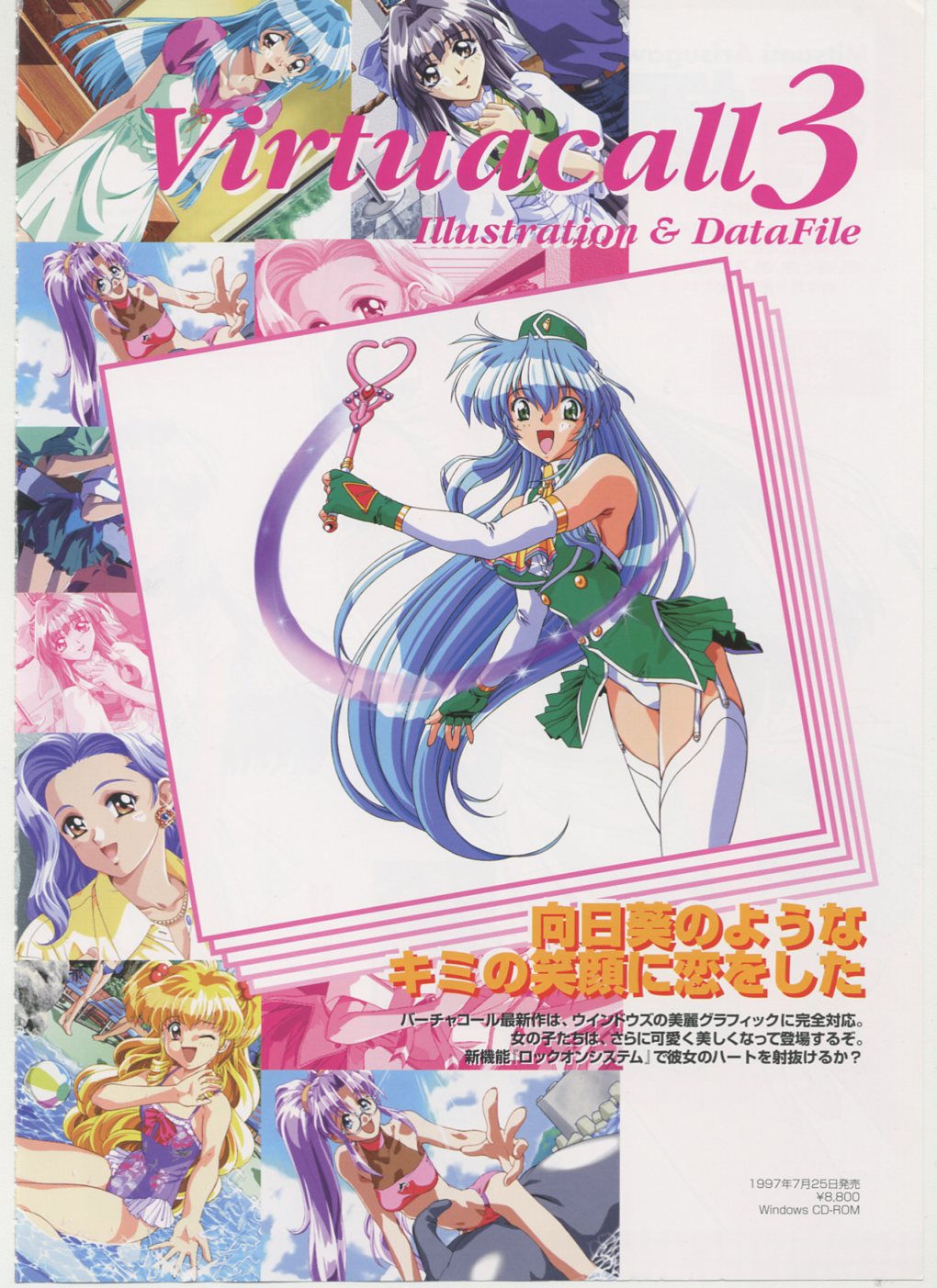 Virtuacall Series - Illustration & Datafile page 6 full