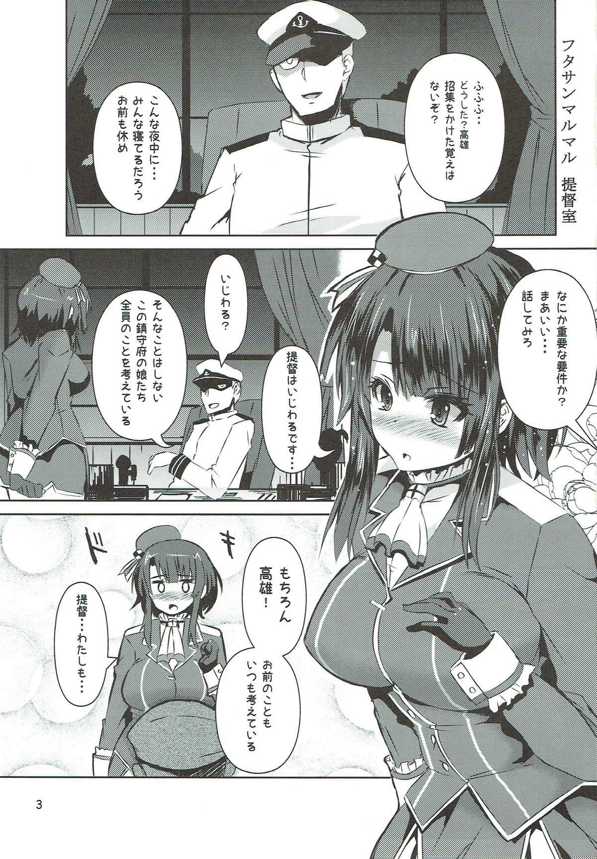 Takao no Juujun na Paiotsu page 2 full
