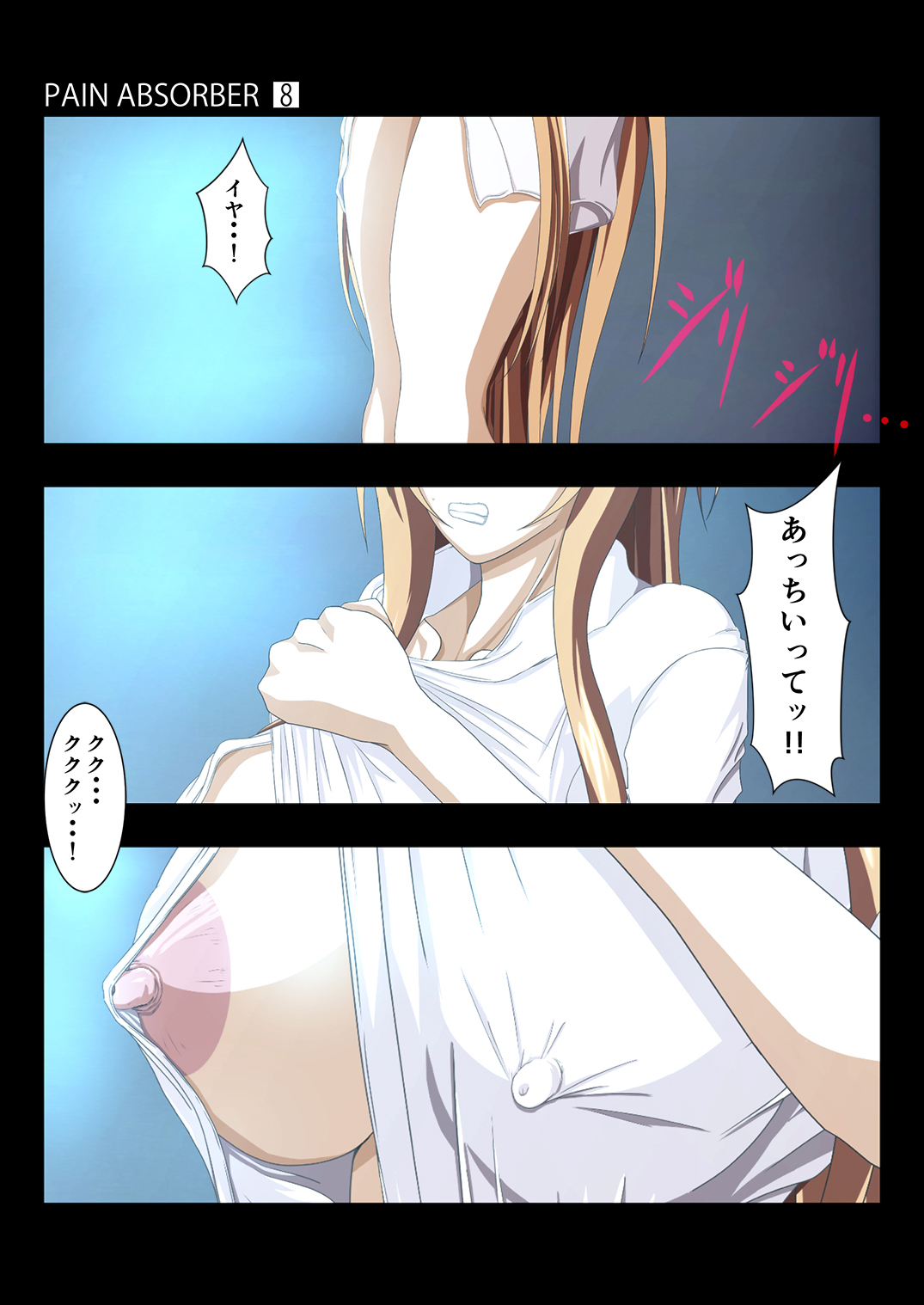 PAIN ABSORBER 8 page 10 full