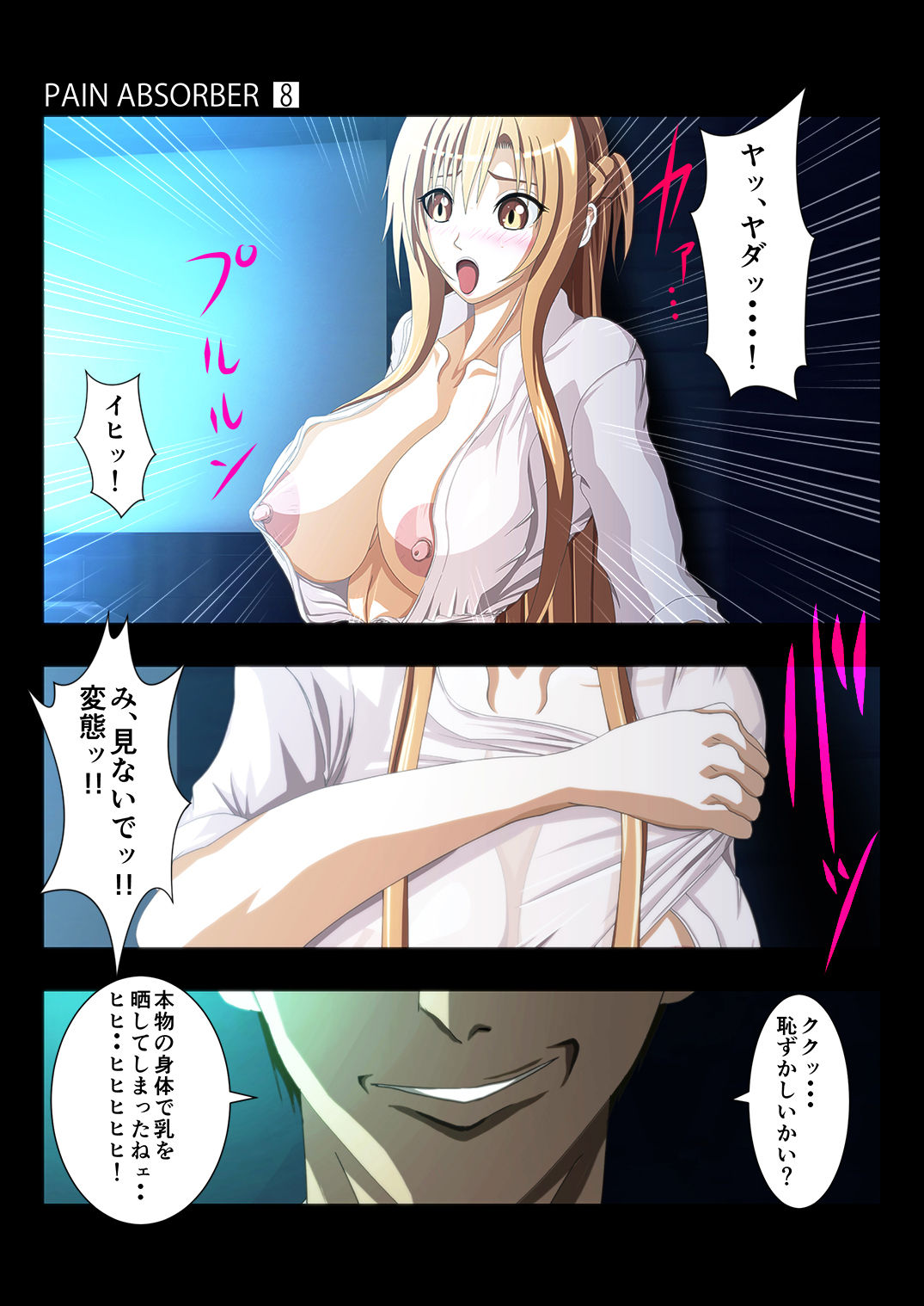 PAIN ABSORBER 8 page 7 full