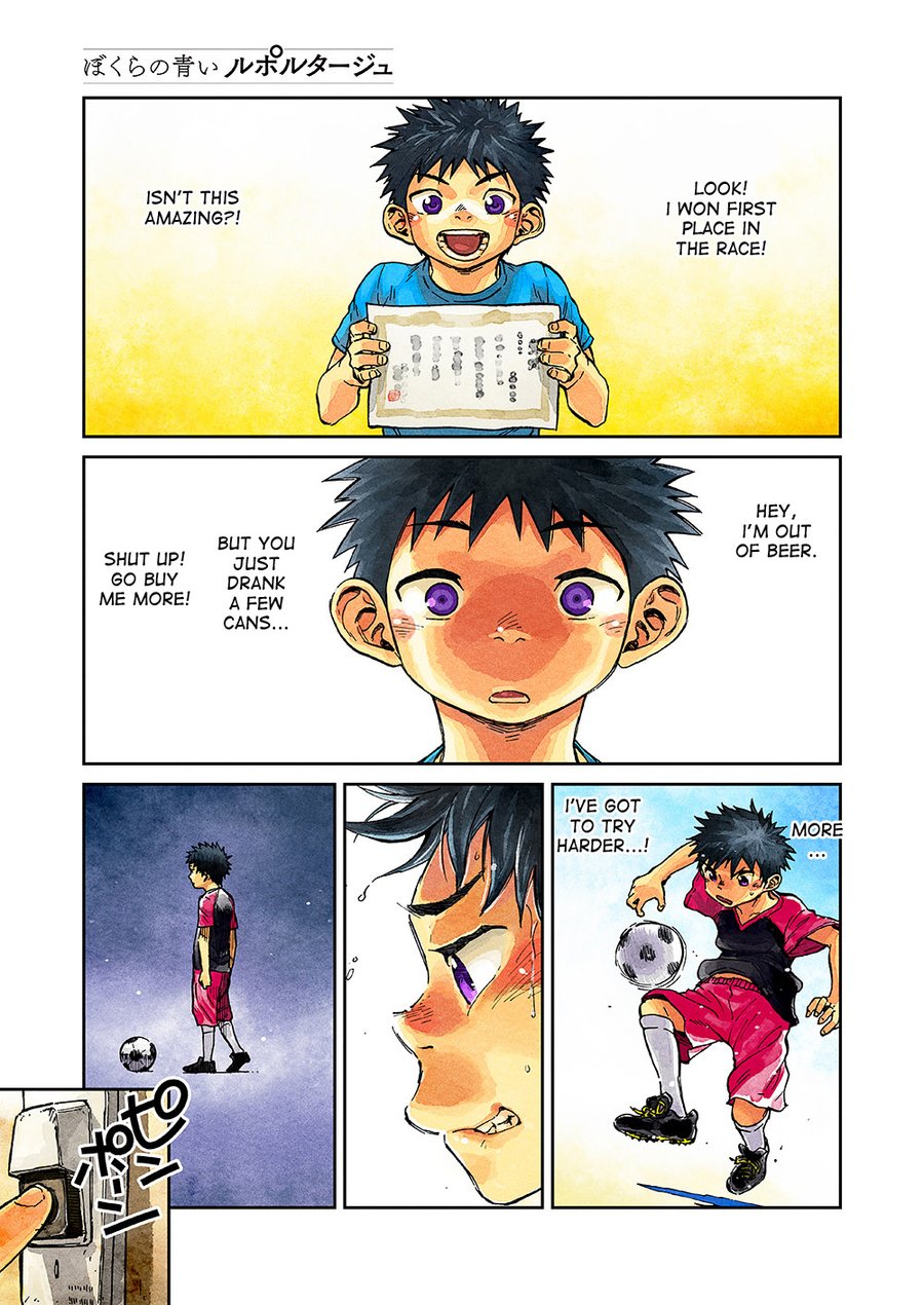 Manga Shounen Zoom Vol. 22 page 5 full