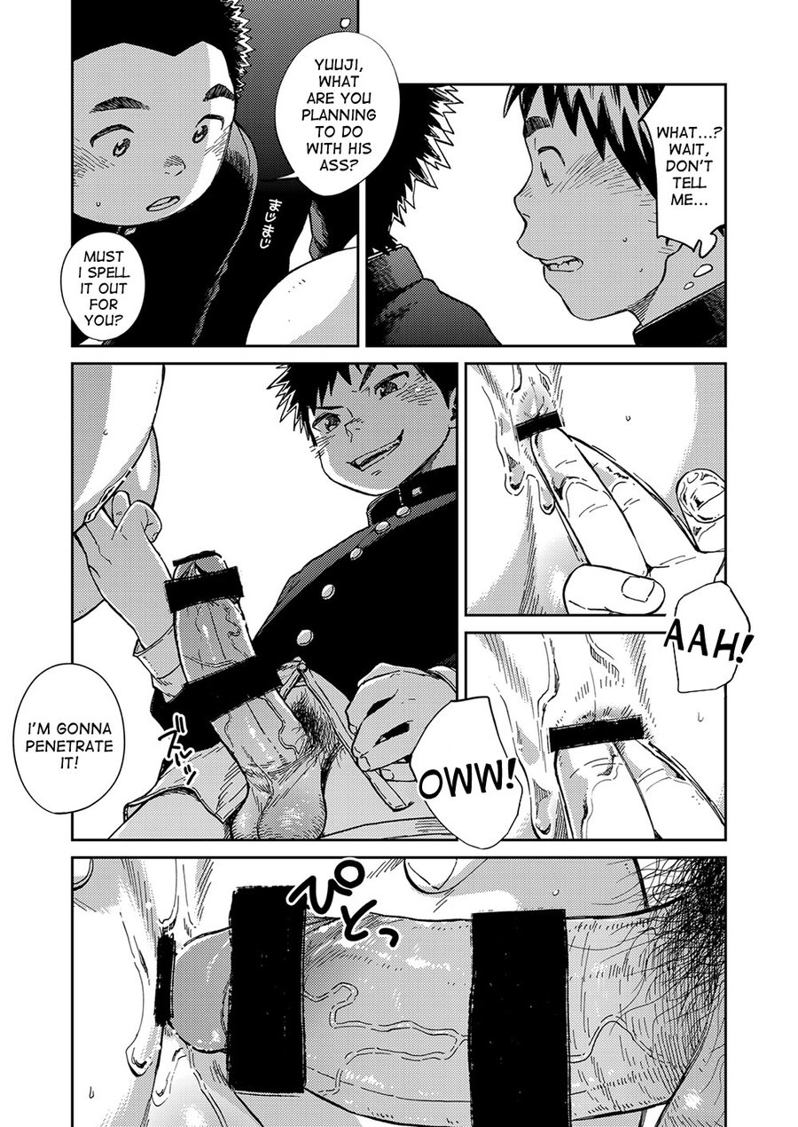 Manga Shounen Zoom Vol. 22 page 9 full