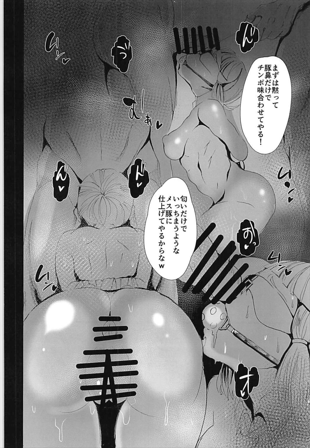 Prime Onaho page 5 full