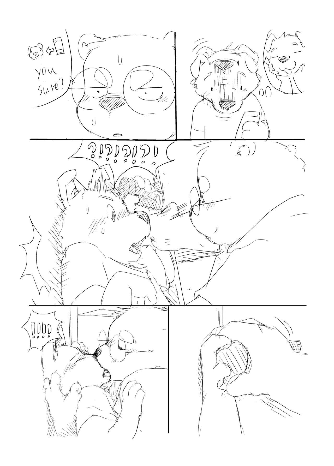 advertisements page 2 full