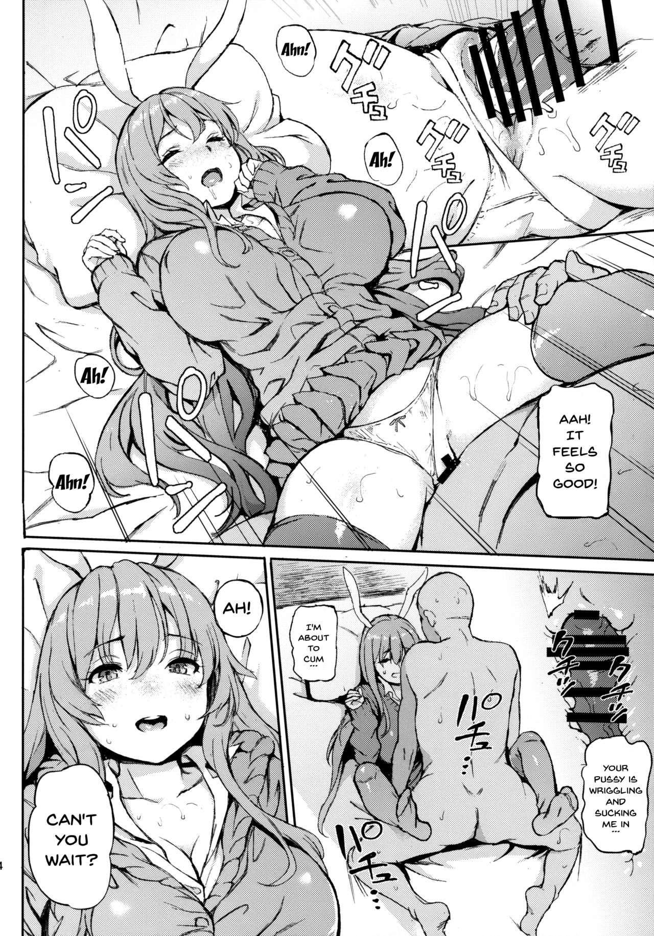 Udonge, Ucchaimashita. | Selling Udonge page 3 full