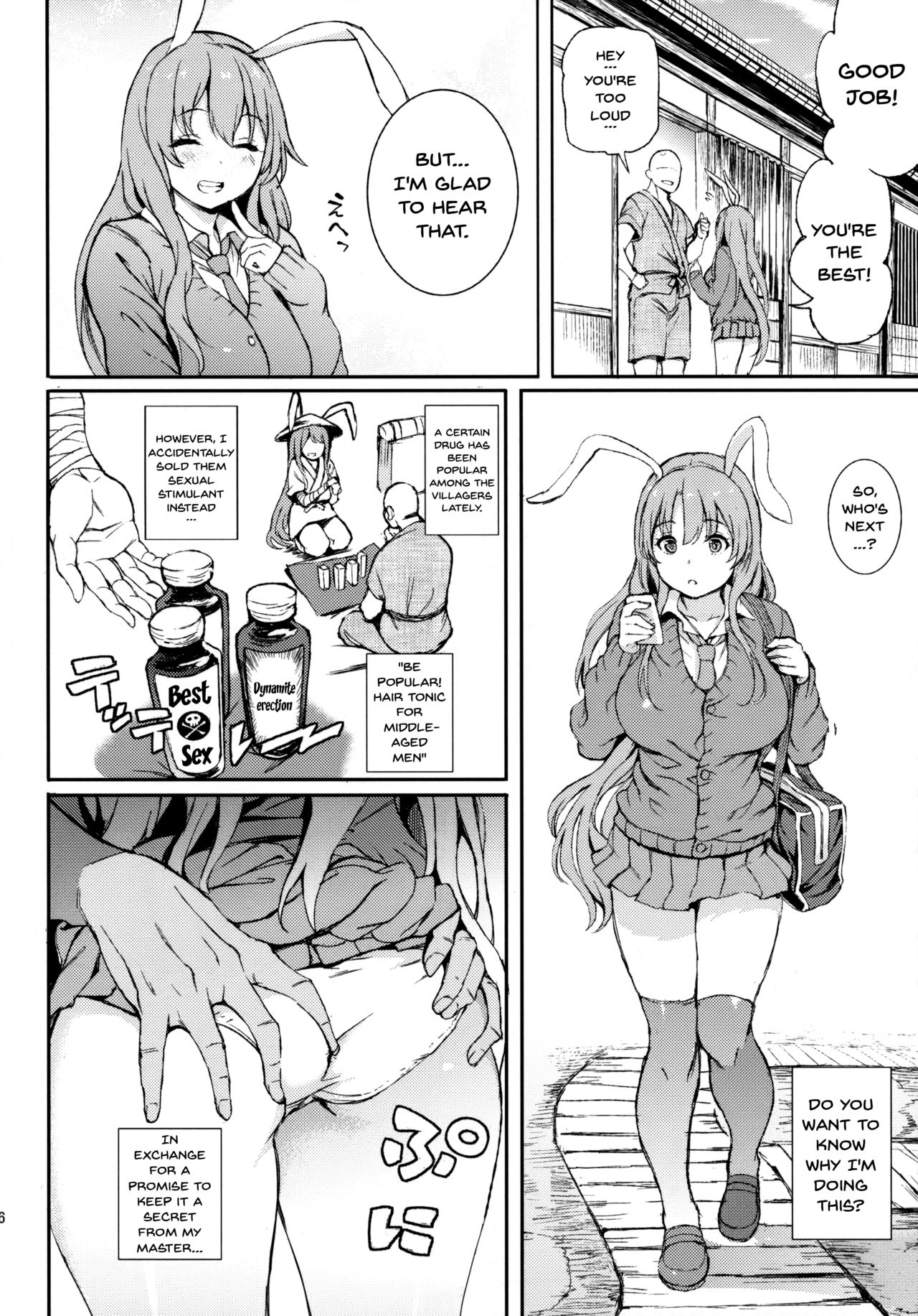 Udonge, Ucchaimashita. | Selling Udonge page 5 full