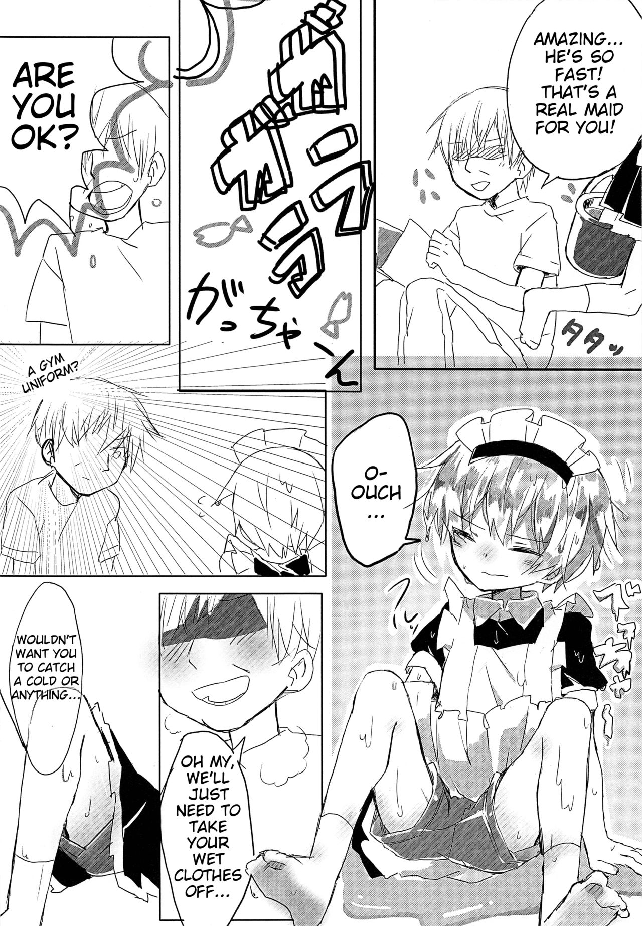 Maid no Leon-kun page 7 full