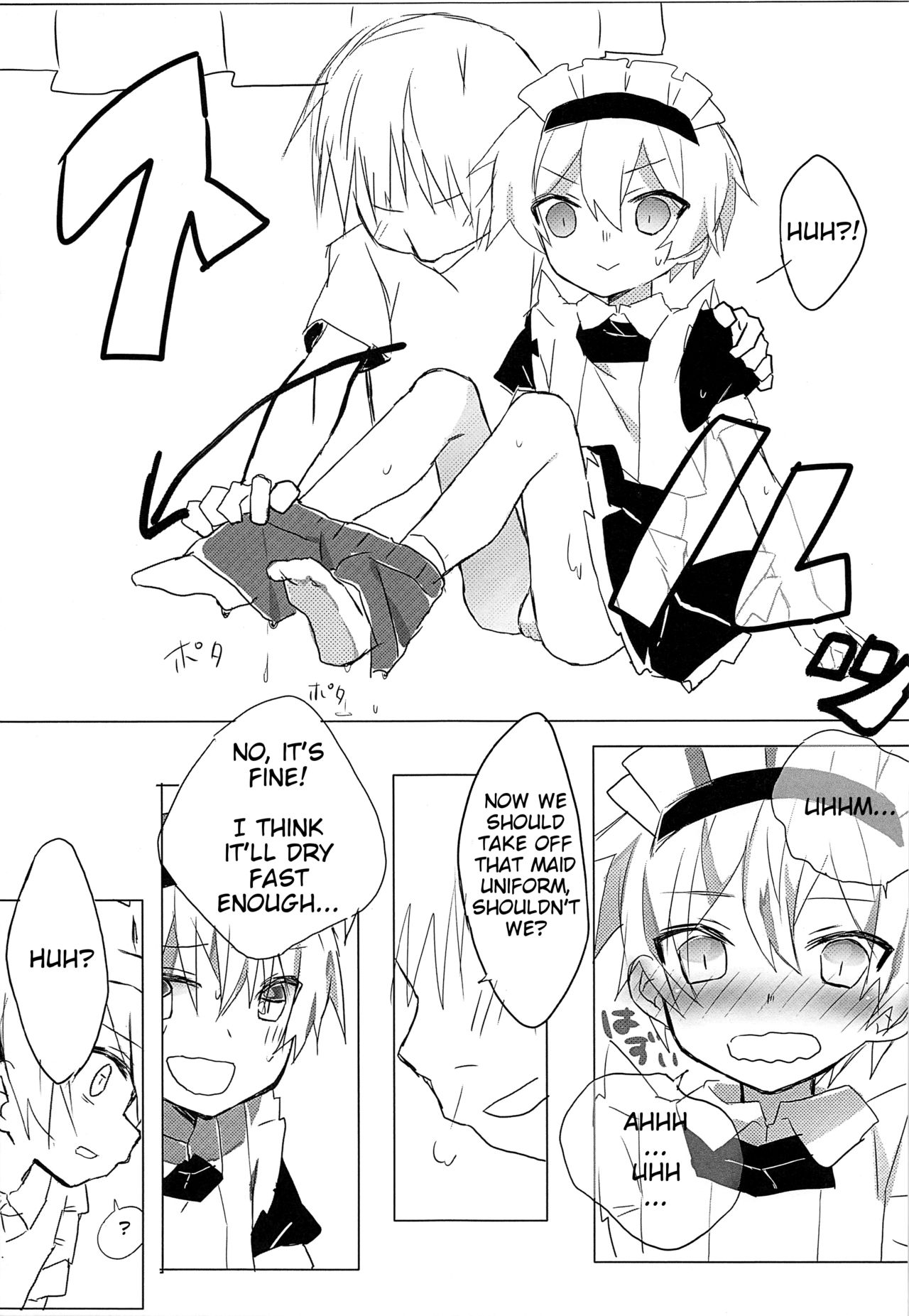 Maid no Leon-kun page 8 full