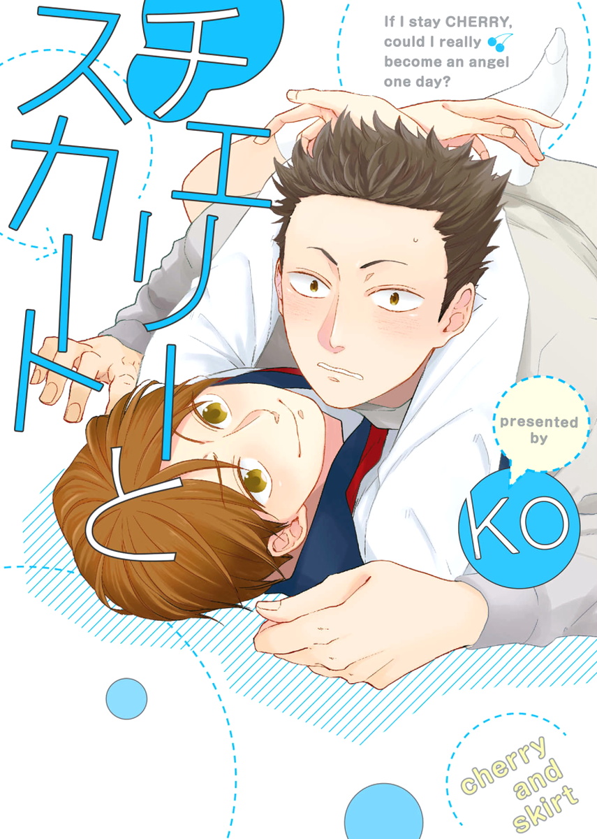 Cherry to Skirt - Cherry and Skirt page 1 full