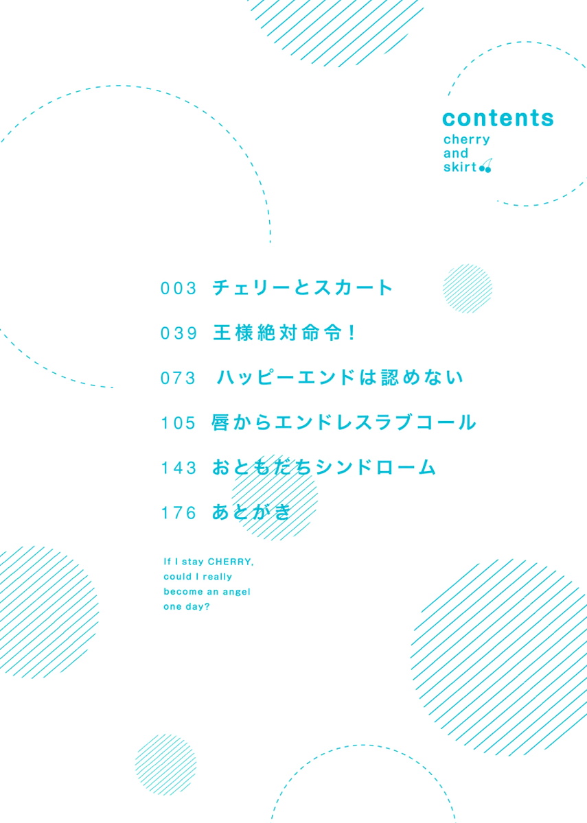 Cherry to Skirt - Cherry and Skirt page 4 full