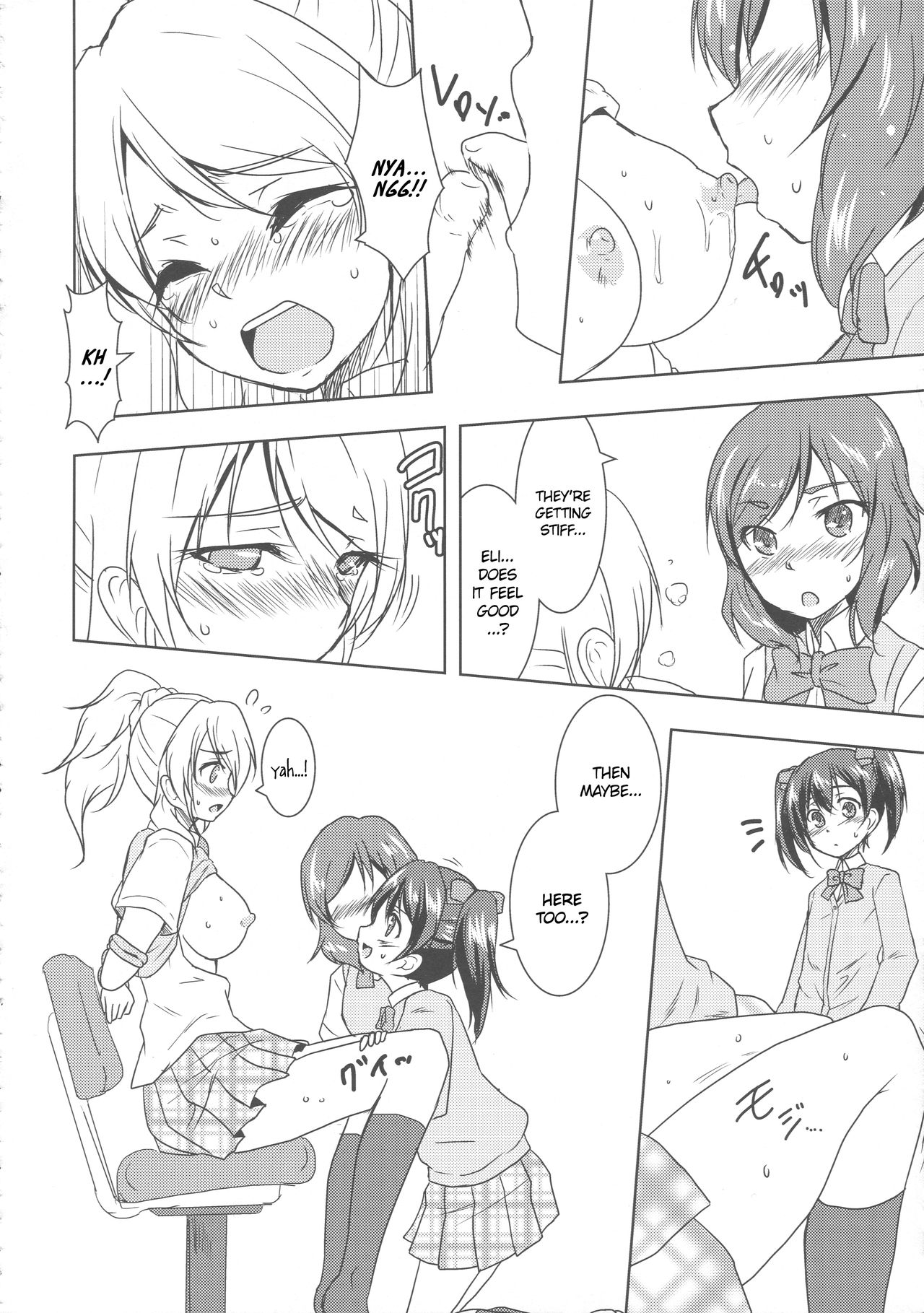 Princess and Panther! page 9 full