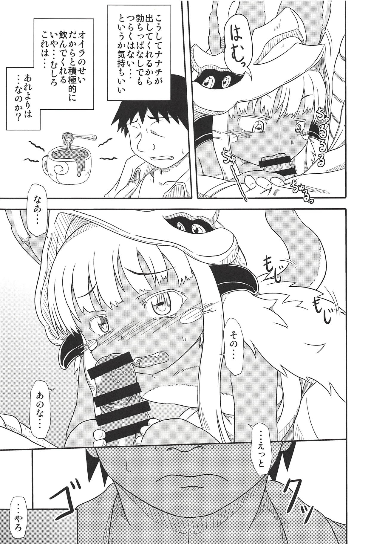 Fuwamoko Mokofuwa page 10 full