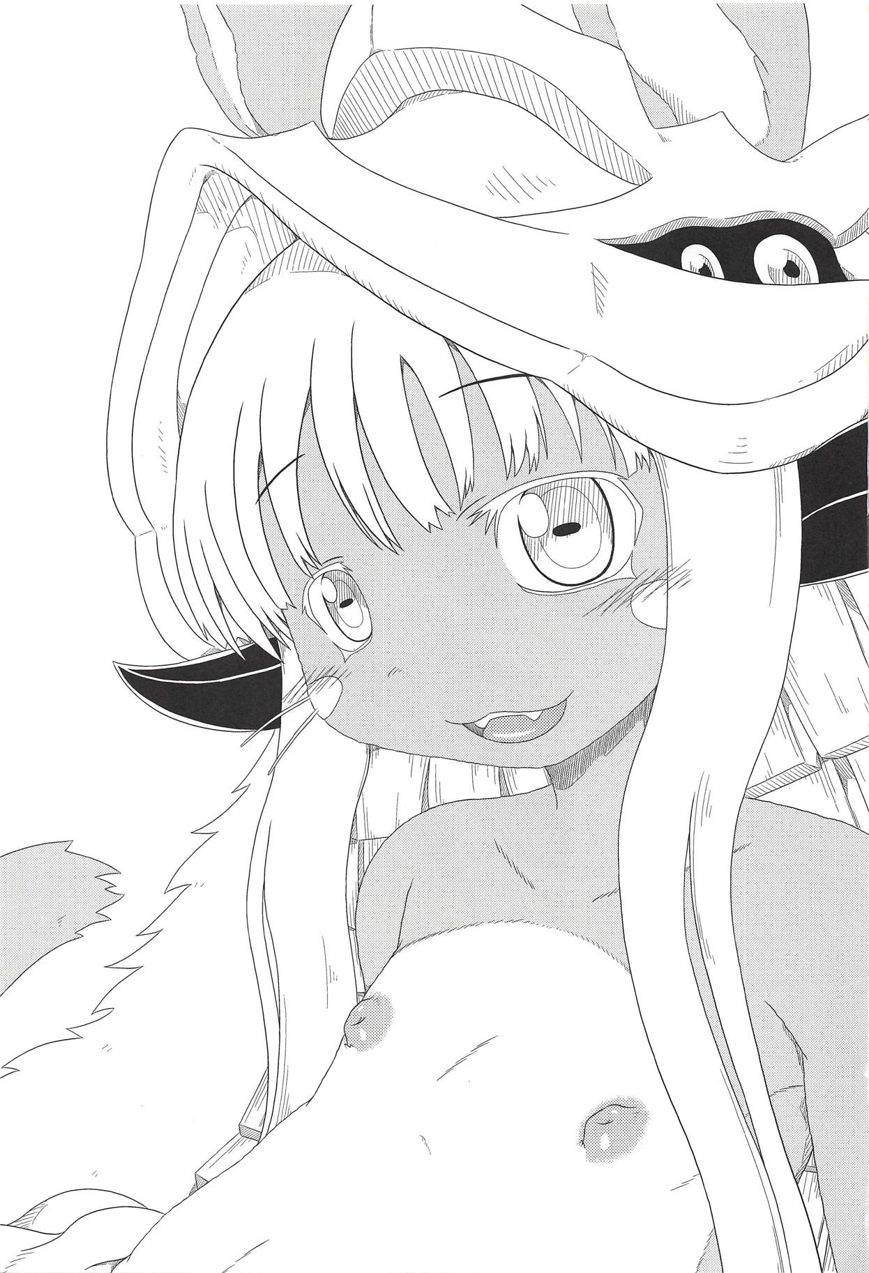 Fuwamoko Mokofuwa page 2 full