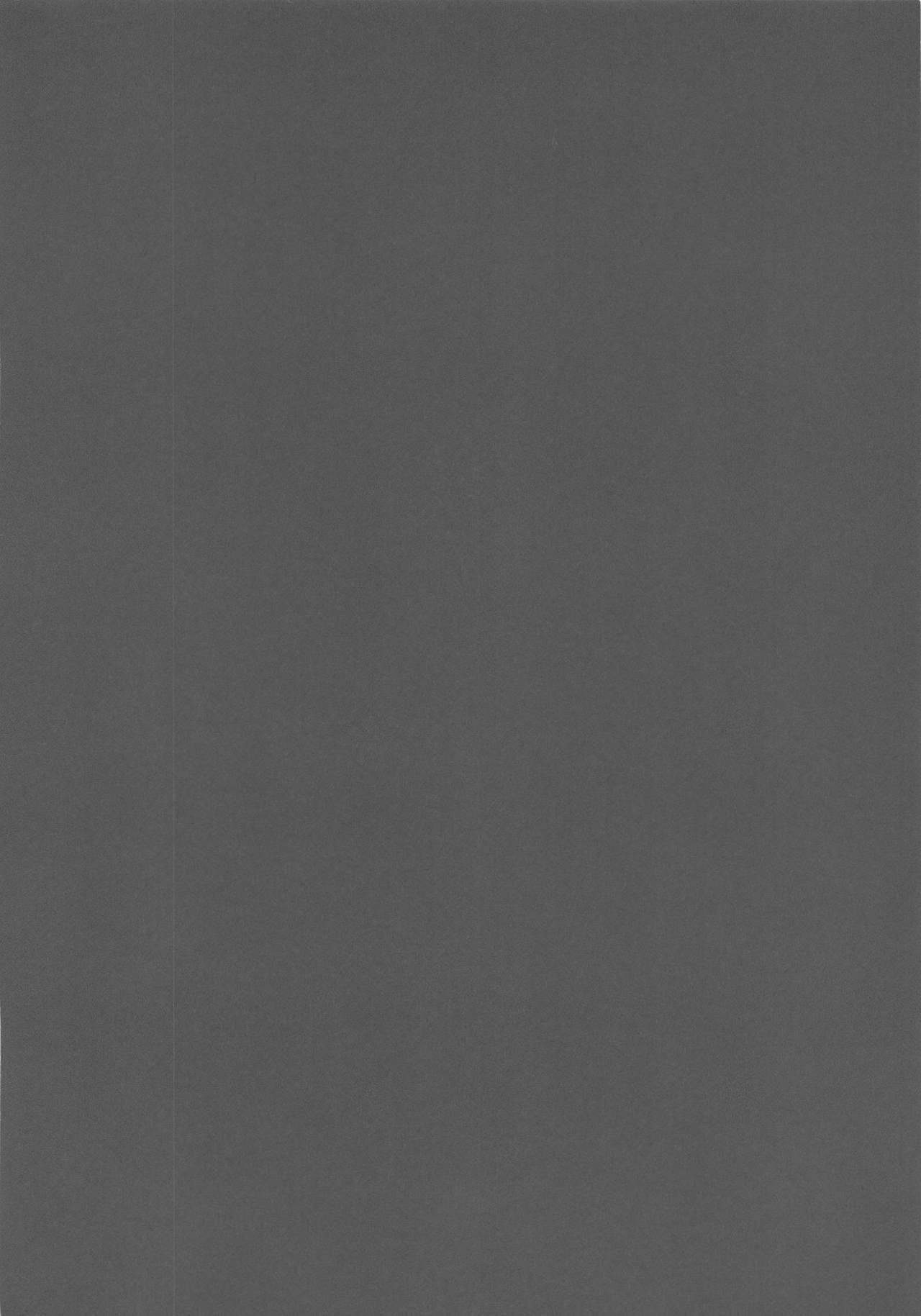 Helena-san to Ryokan de Ecchi Suru Hon page 2 full