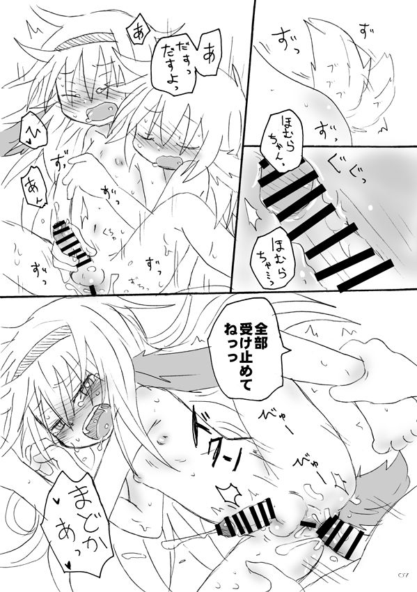 PLAY RABBIT page 7 full