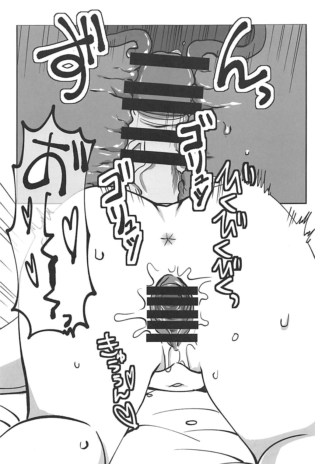 Andou no Futanari Chinko de Oshida ga "A~~" tte Naru Hon page 8 full