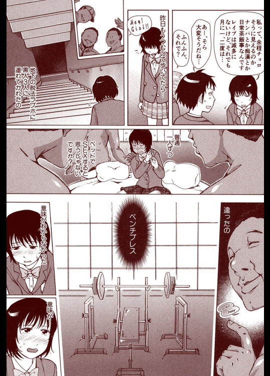 Soredemo Machi Wa Mawatteiru page 1 full