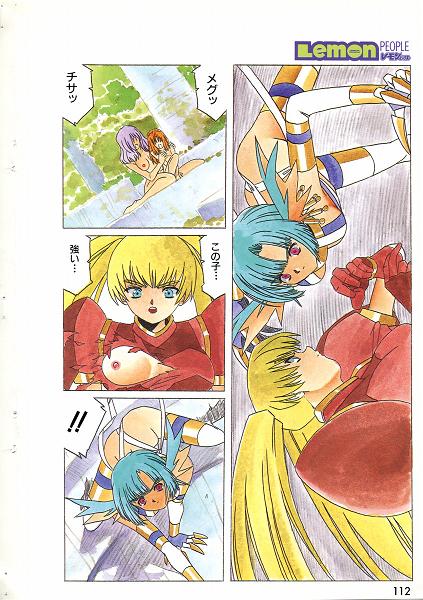 HIKARU page 6 full